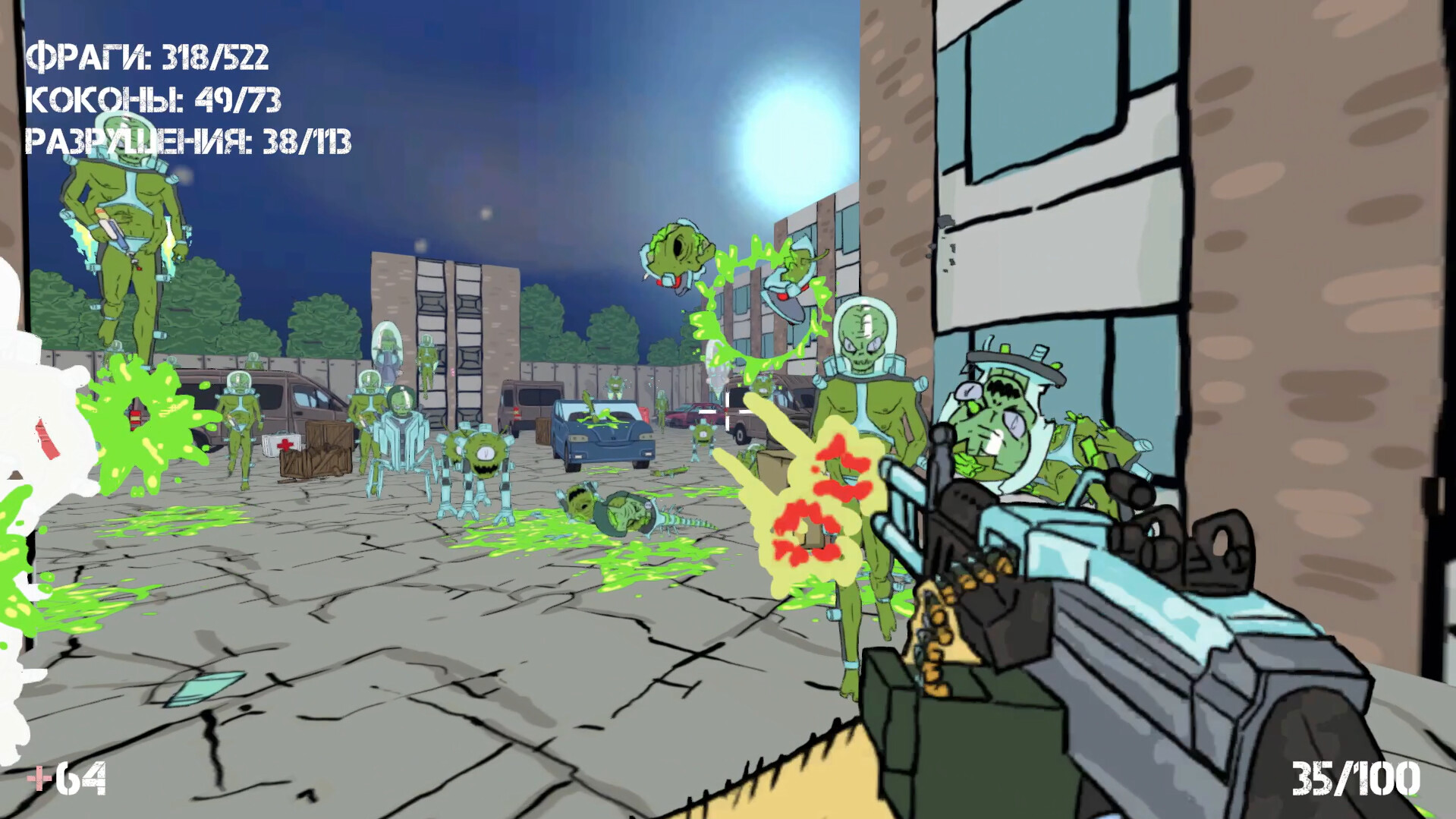 Super Bio-Man [DEMO]