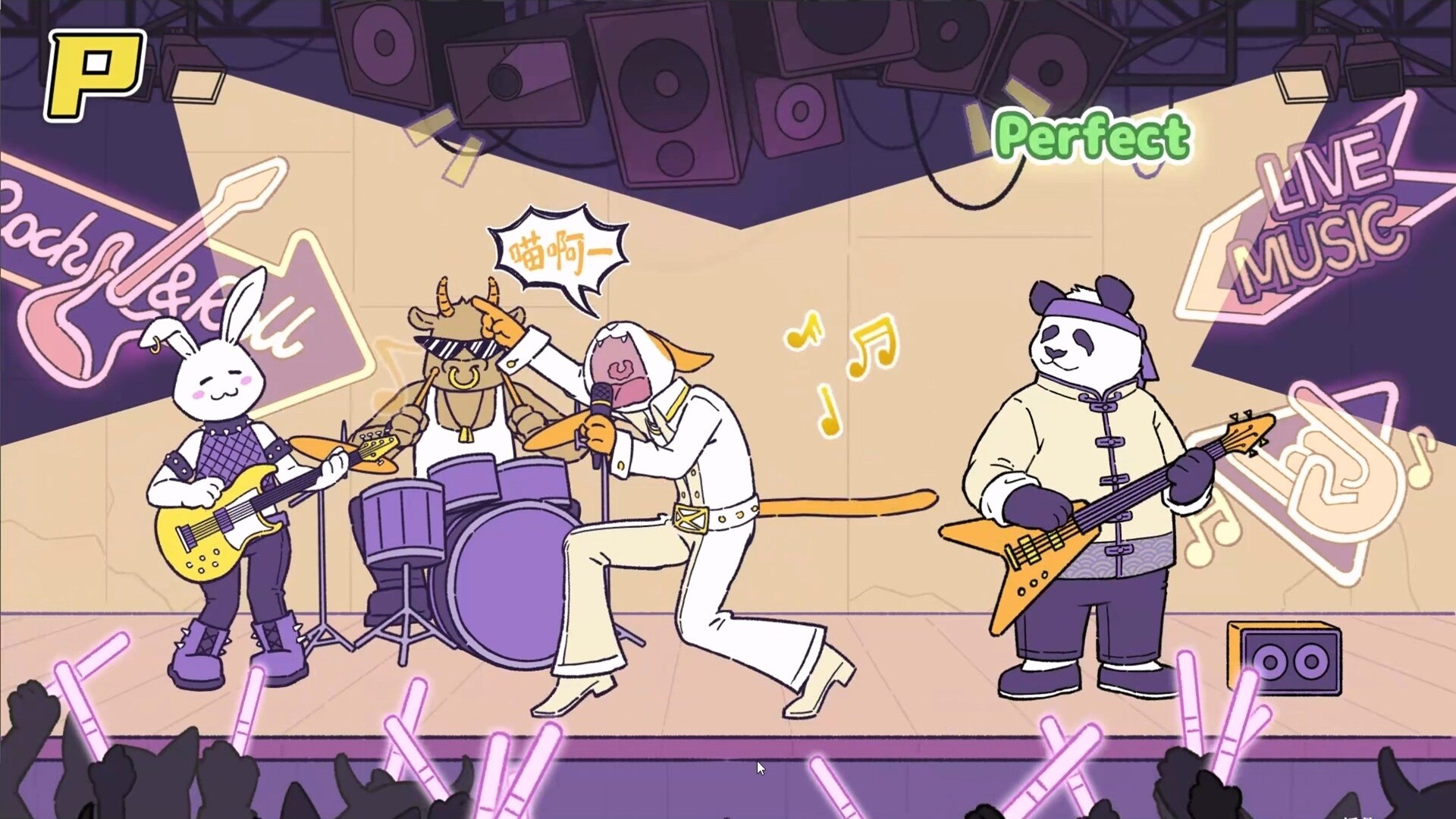Rythm Animal Café