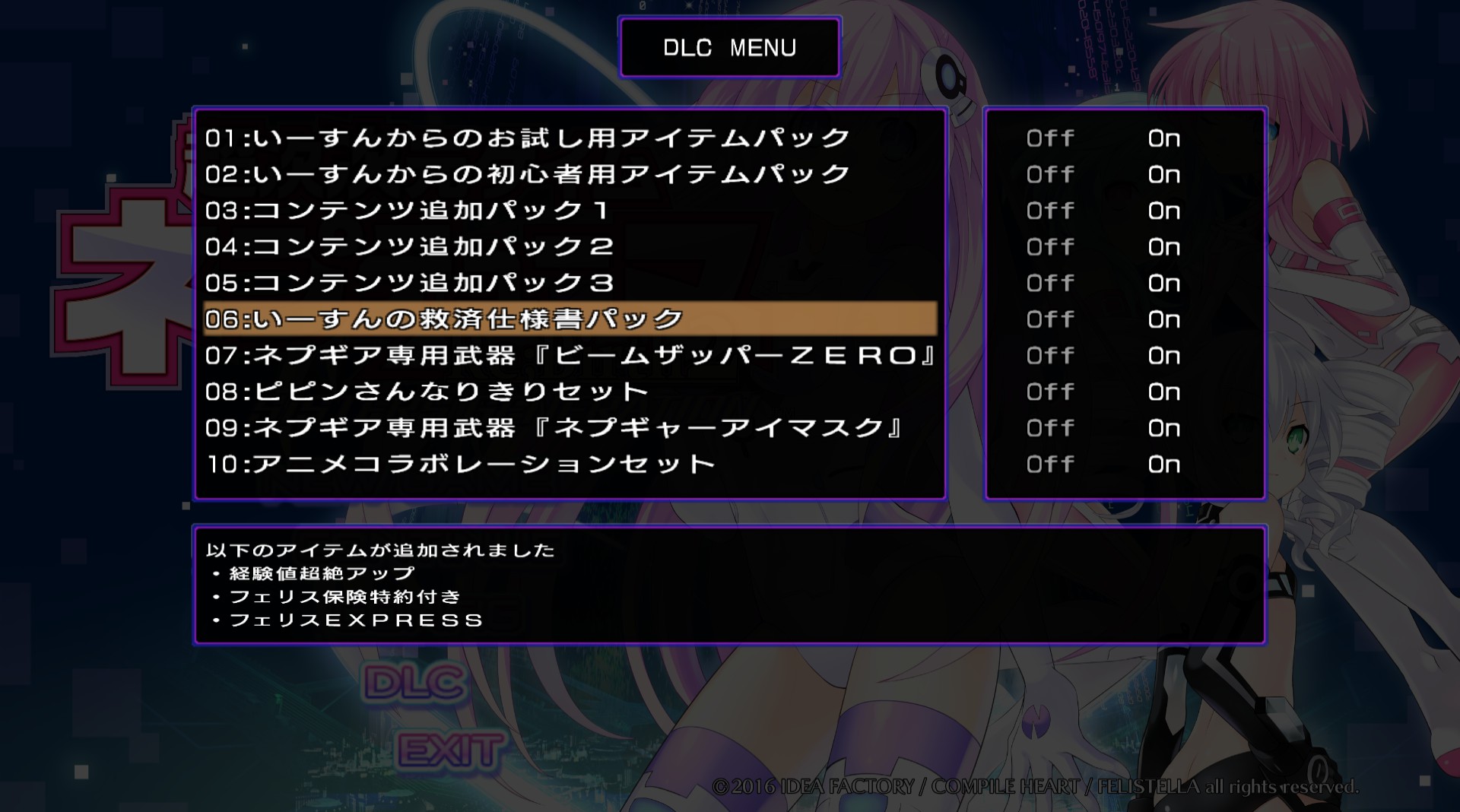 Hyperdimension Neptunia Re;Birth2 Histy's Rescue Plans