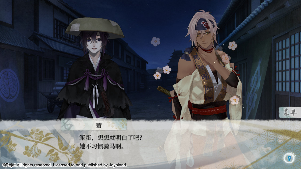 Ken ga Kimi