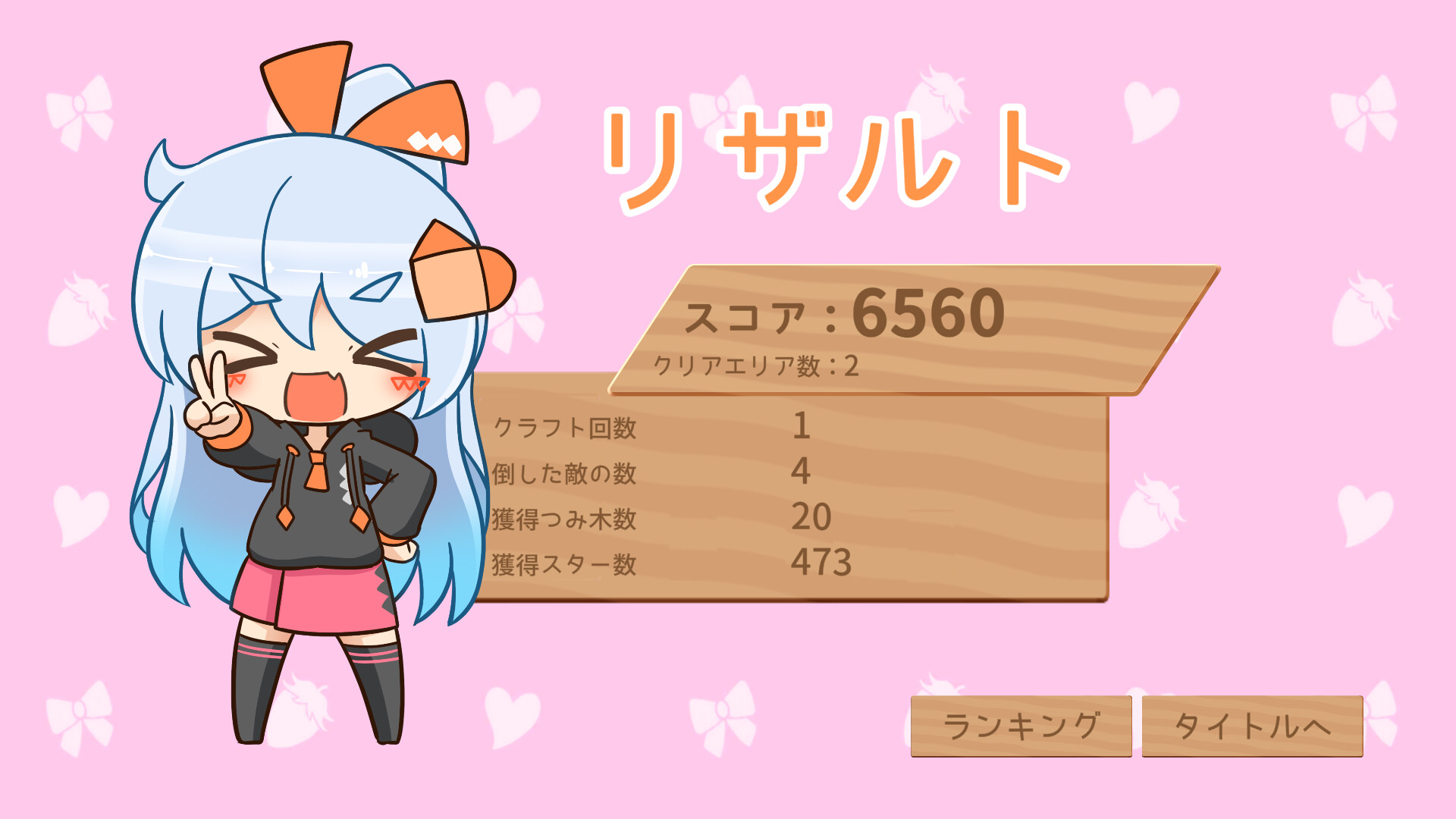 Crea Run!