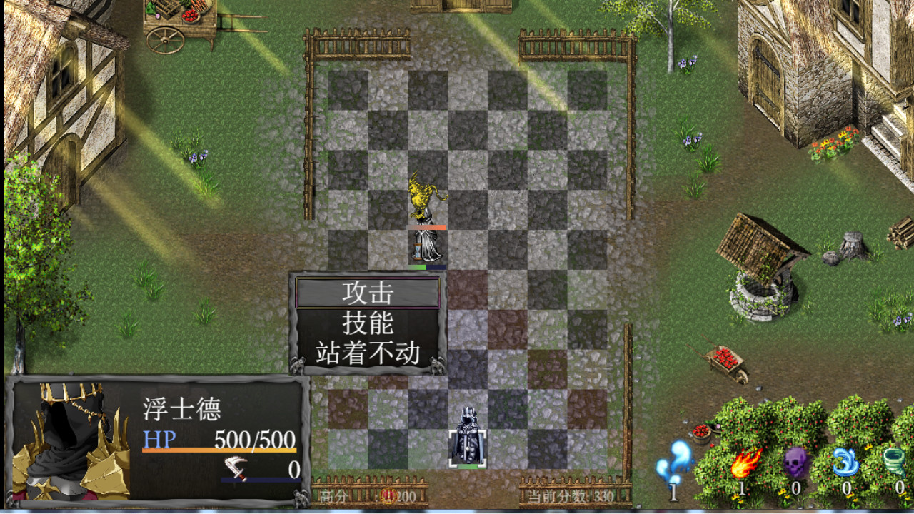 Desecration~褻渎