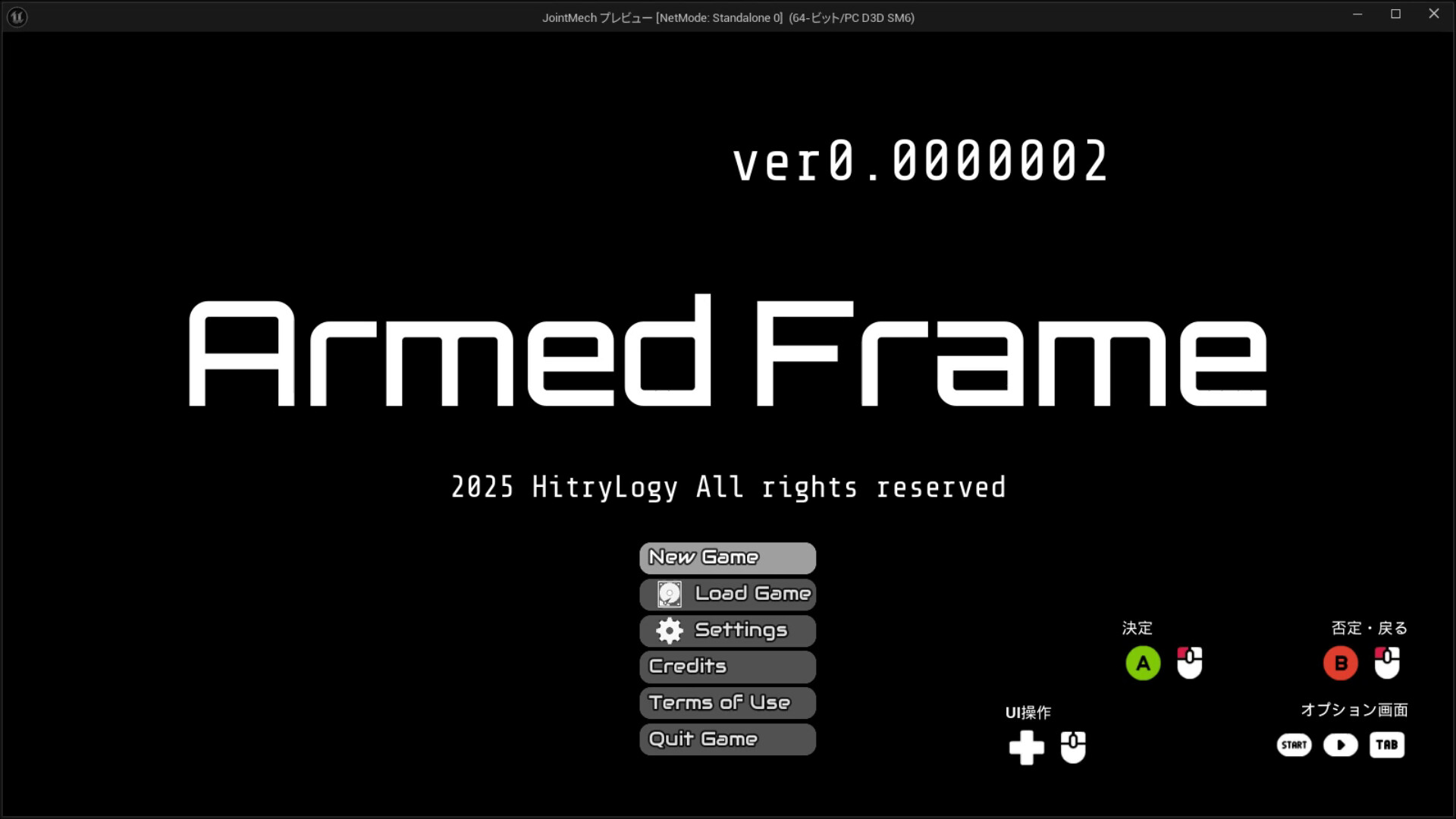 ARMED FRAME