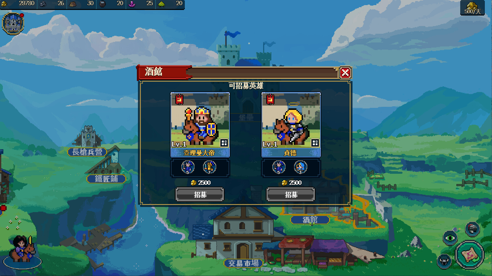 Empire Game:Pixel Hero Demo