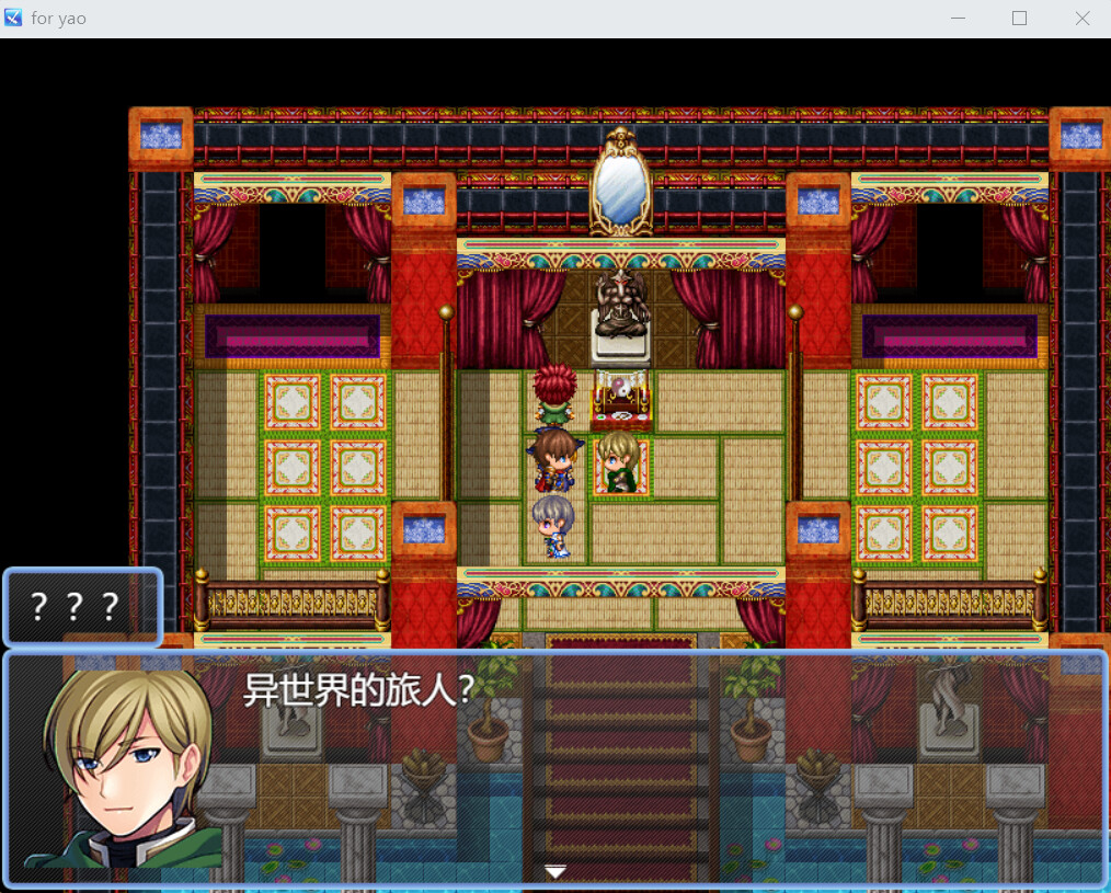 为了姚 for yao