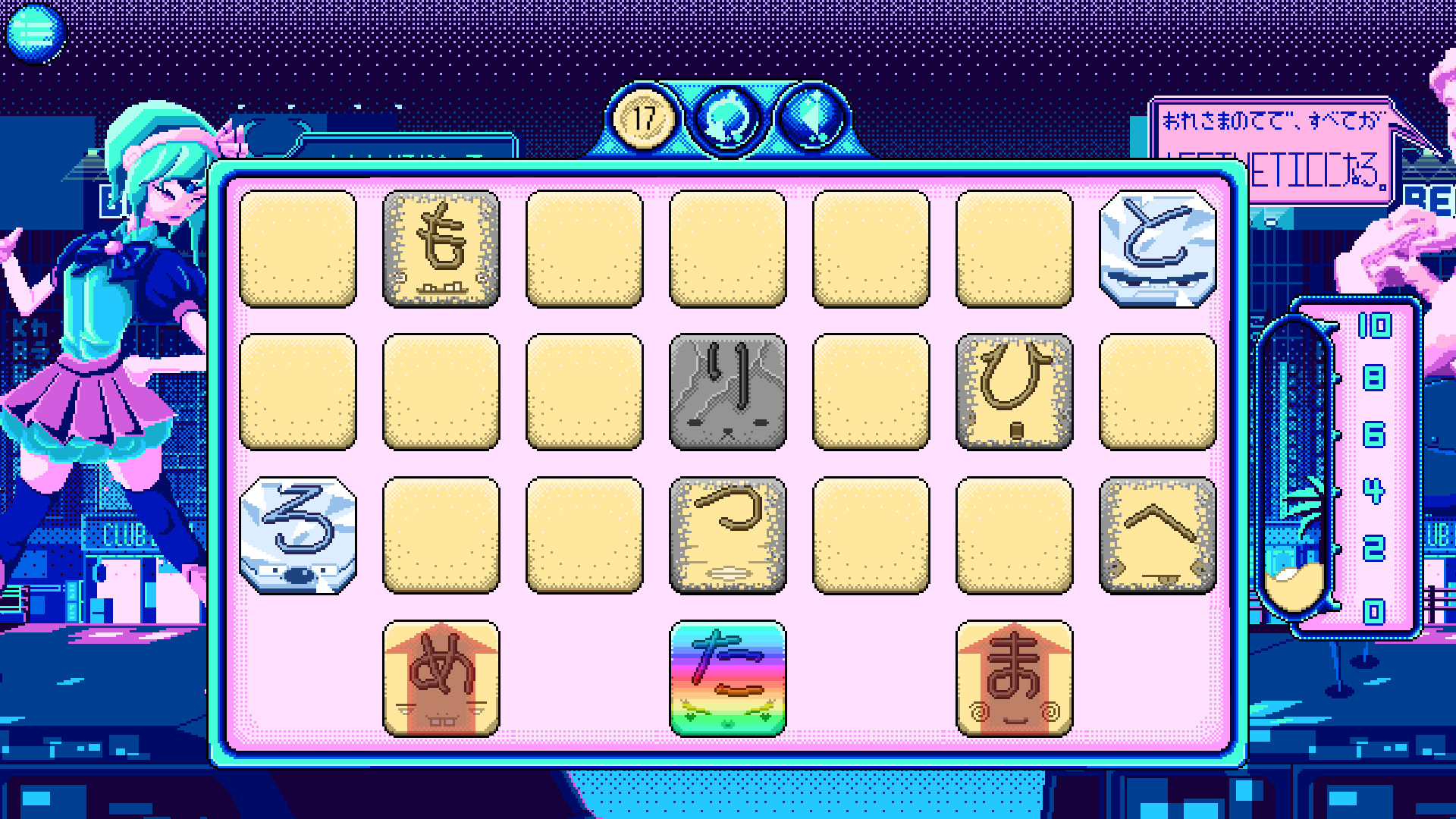 Kana Quest Demo
