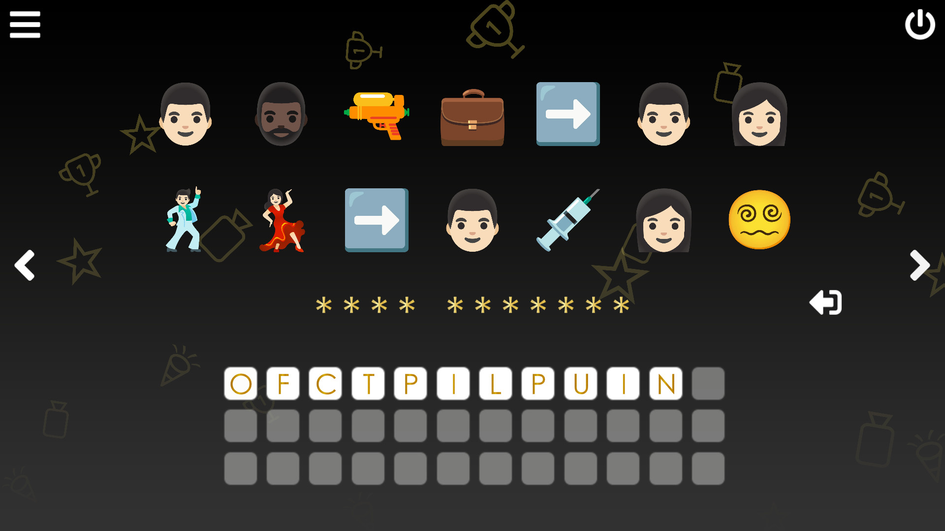 Cinemoji: Oscar