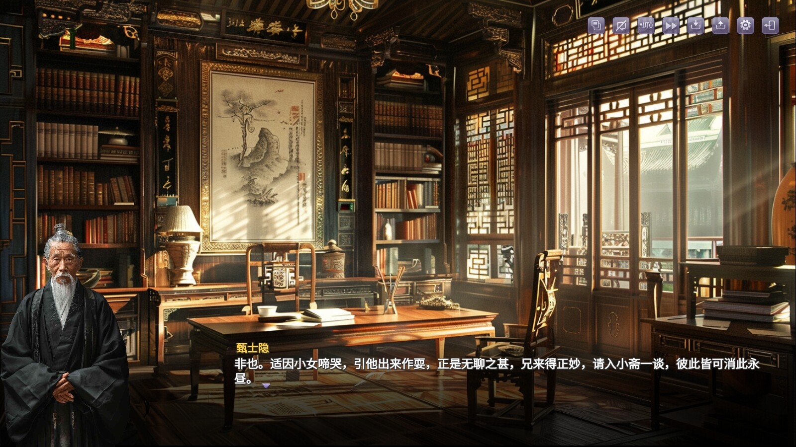 红楼梦 Stone Story