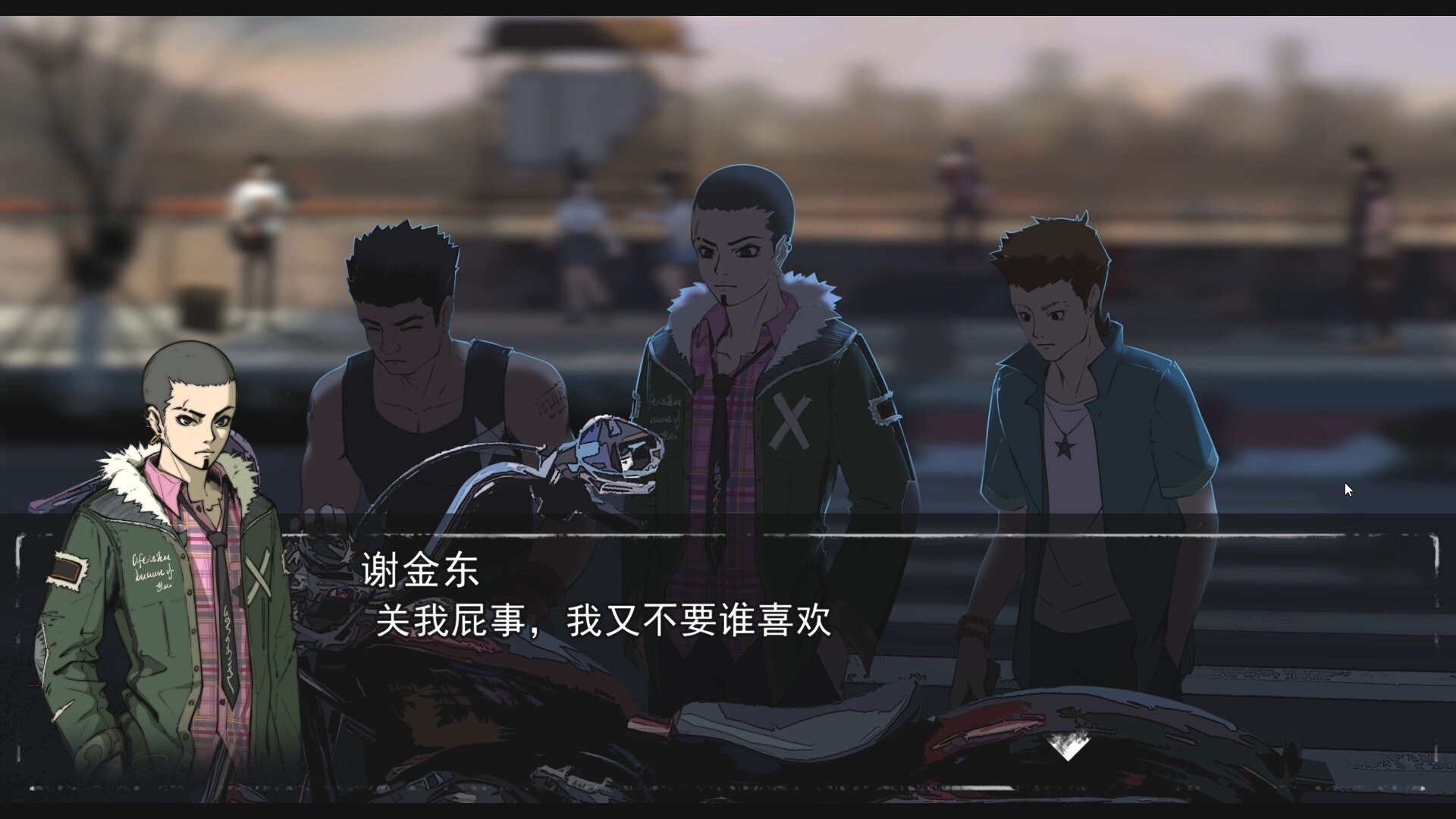 Desperate 1: After Sunset