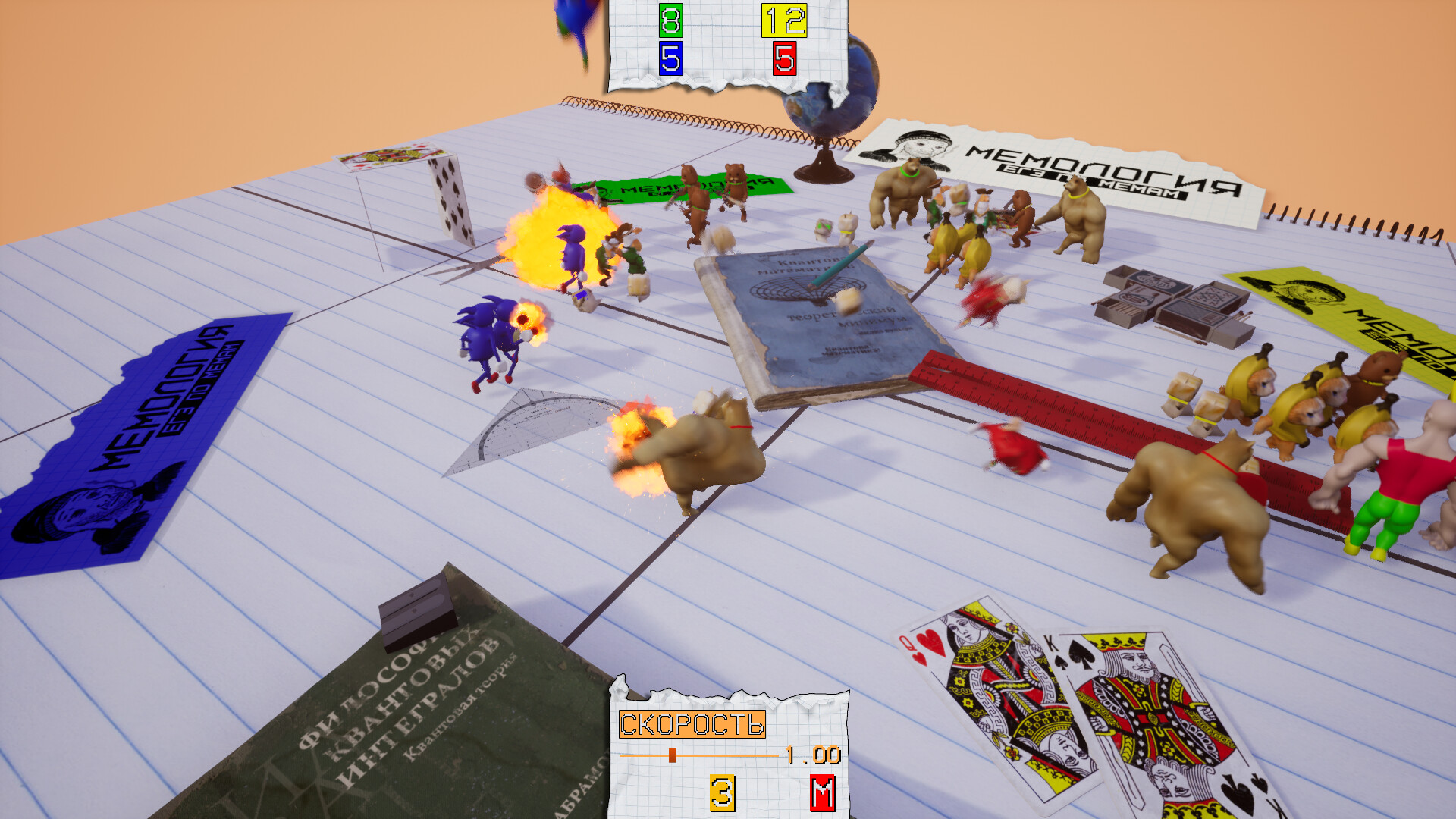 MEMOLOGY: War of Memes Demo