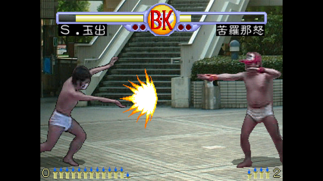 Brief Karate Foolish