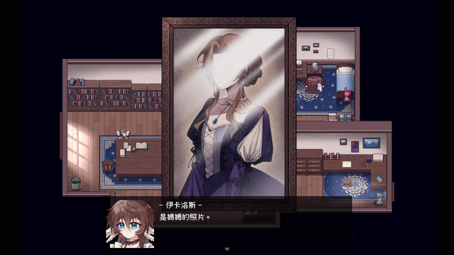 Goodnight Icarus Demo