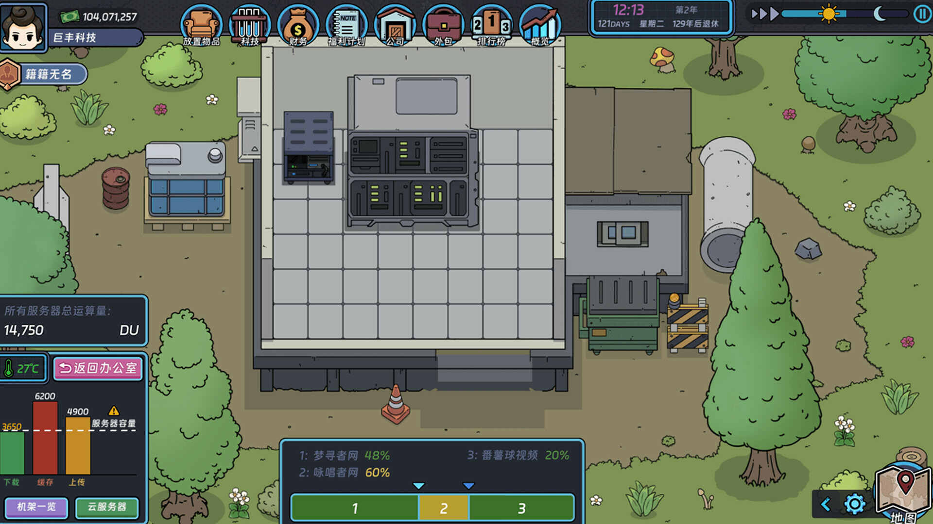 Internet Entrepreneurship Simulator Demo