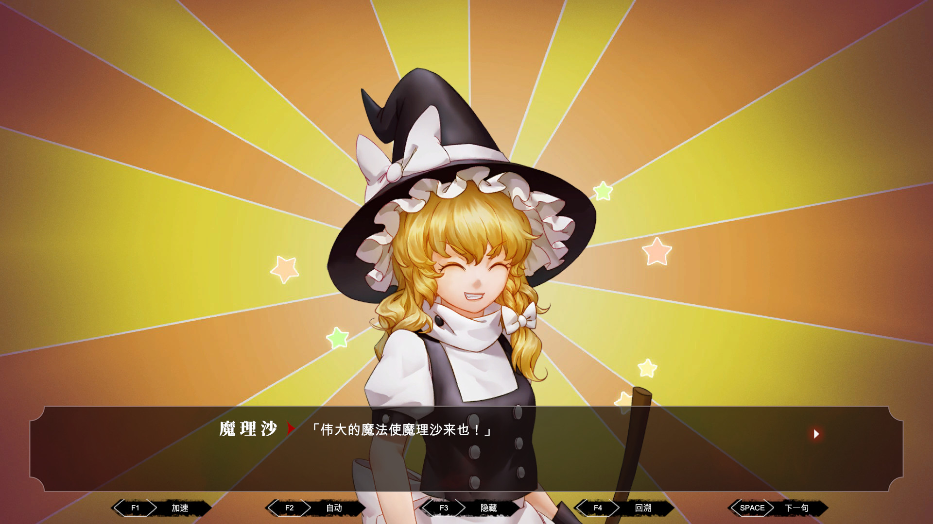 TouHou Nil Soul