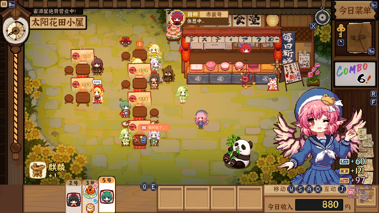 Touhou Mystia's Izakaya DLC4 Pack - Garden of the Sun & Shining Needle Castle