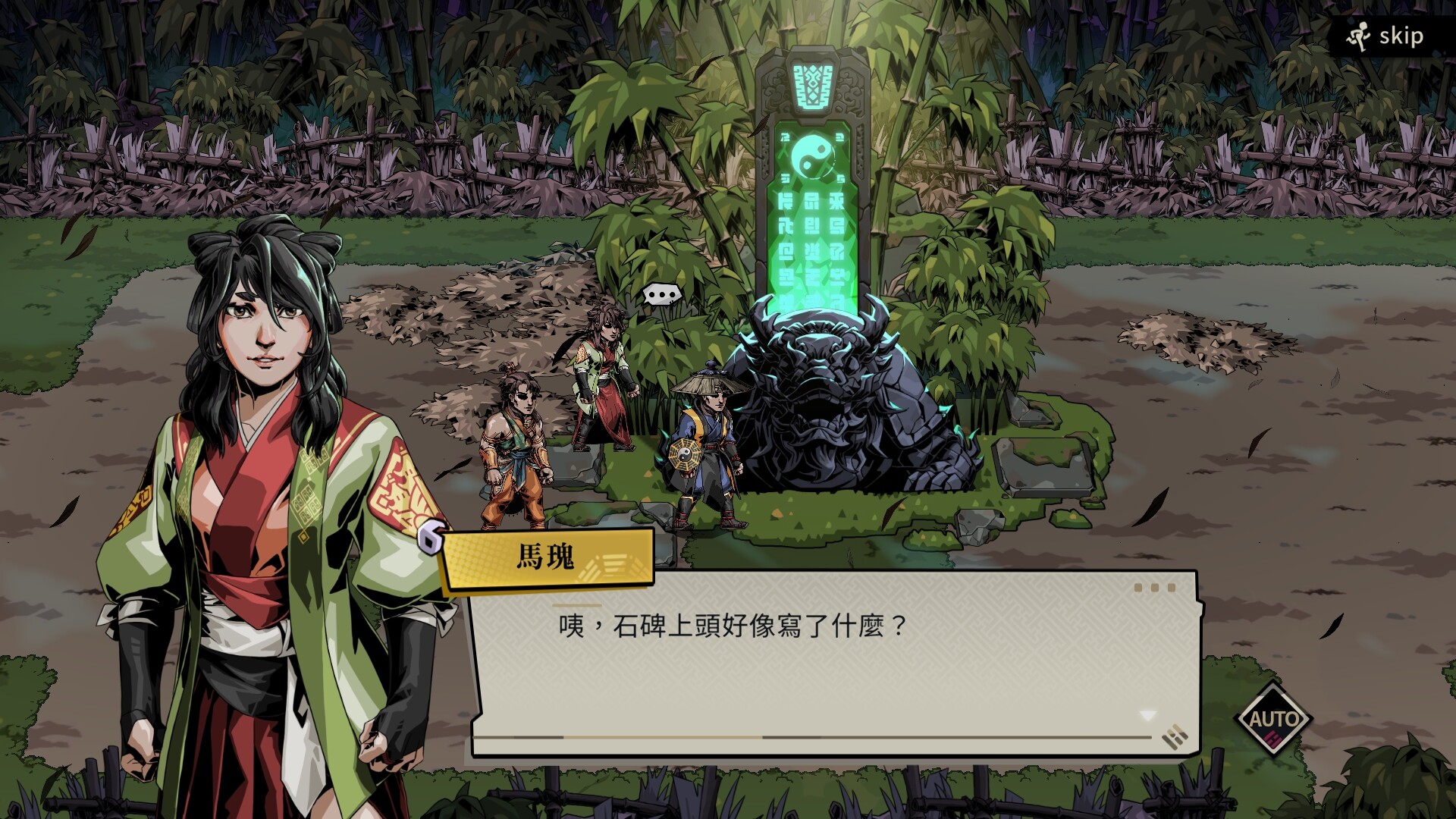 Guardians of Dao