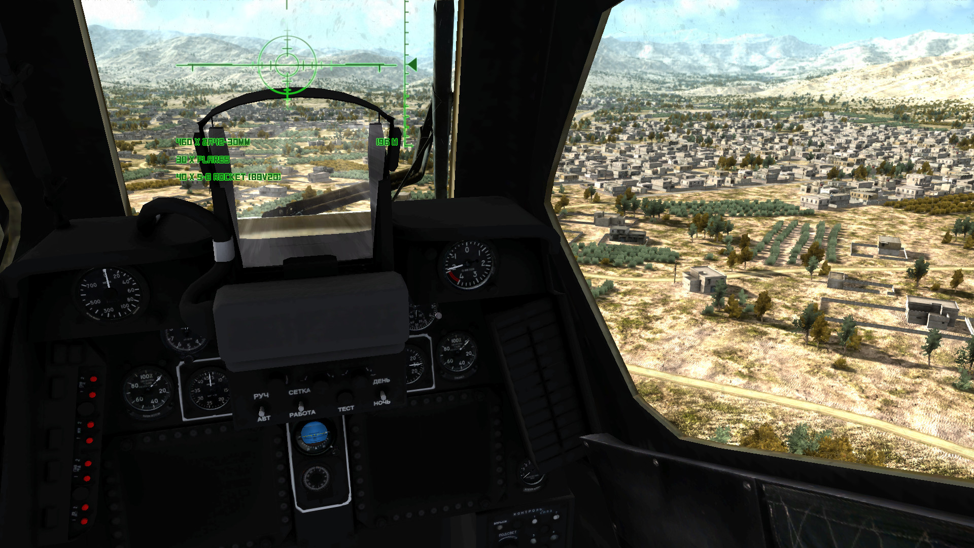 Air Missions: HAVOC