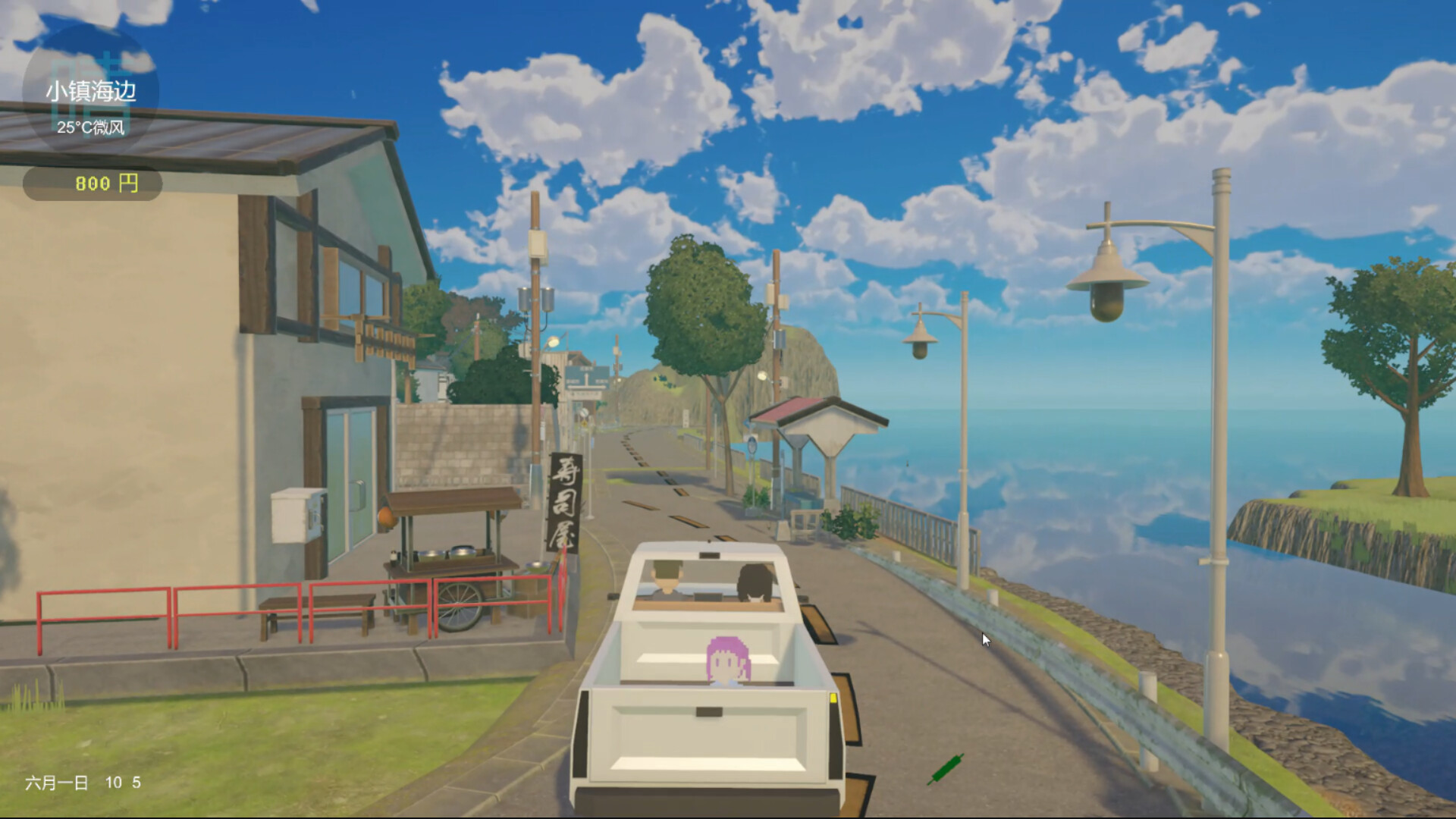 Revive The Town!