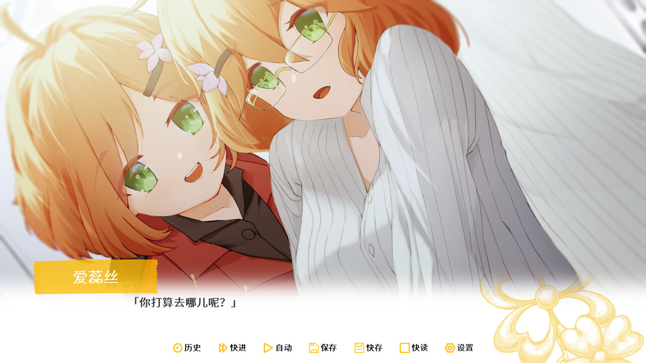 远东四季：Hello World Demo