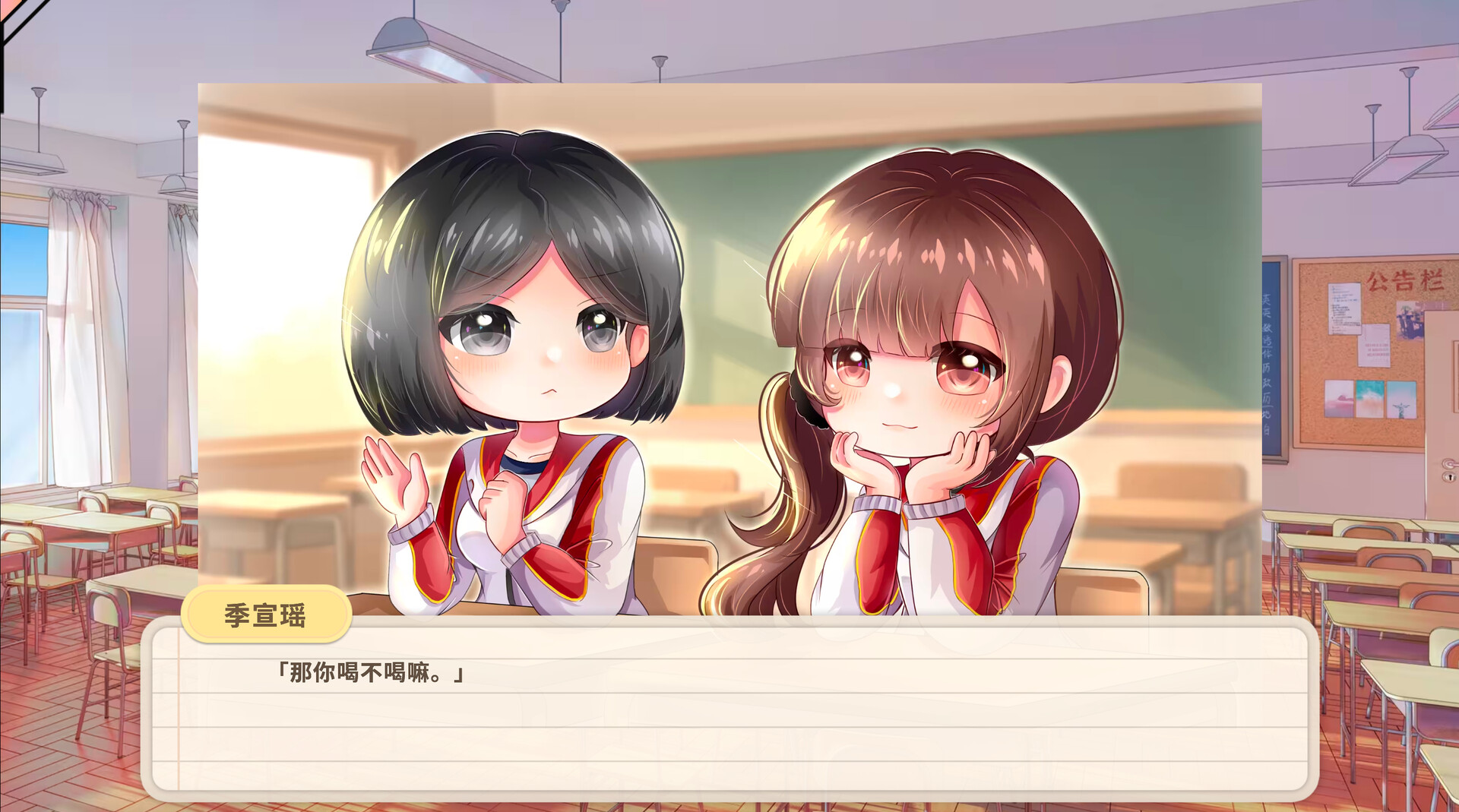 初遇时