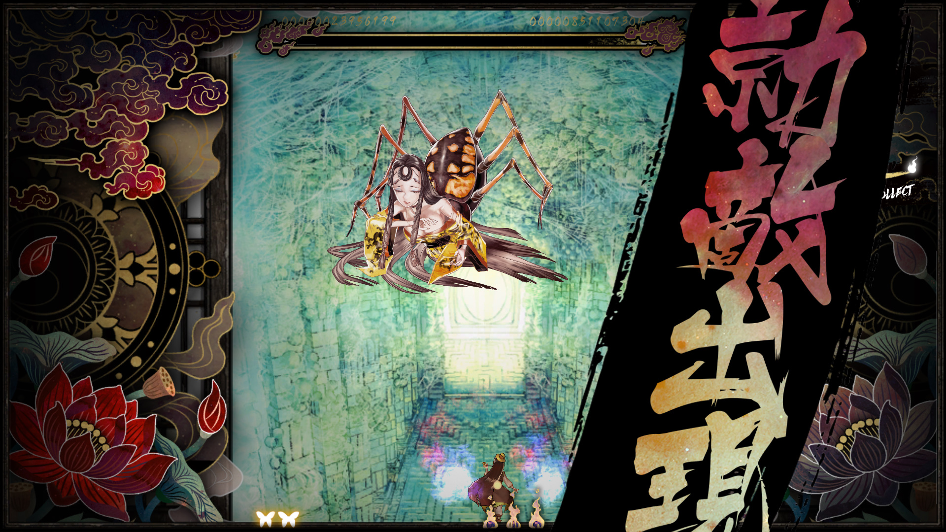 Shikhondo(食魂徒) - Soul Eater