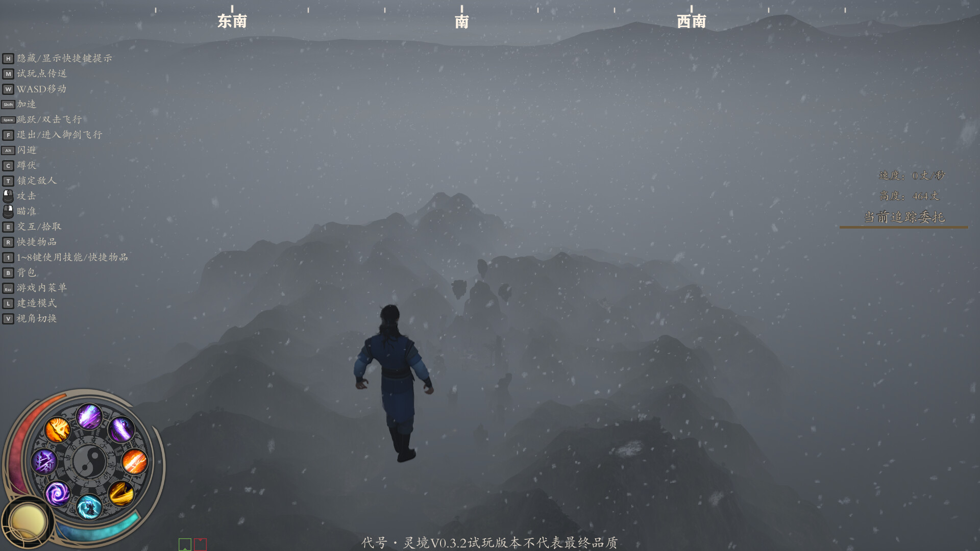 灵境