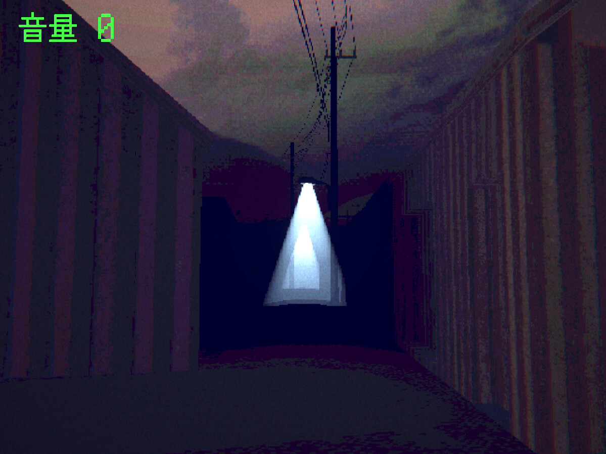 Void Path
