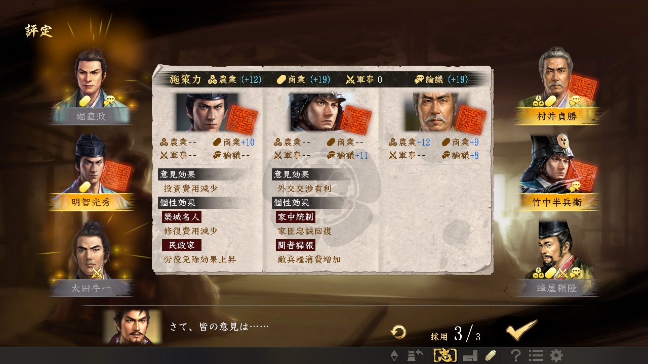 Nobunaga's Ambition: Taishi - 姫衣装替えCGセット～絆繋ぐ姫君～/Princess Costume CG Set -Bond Building Ladies-