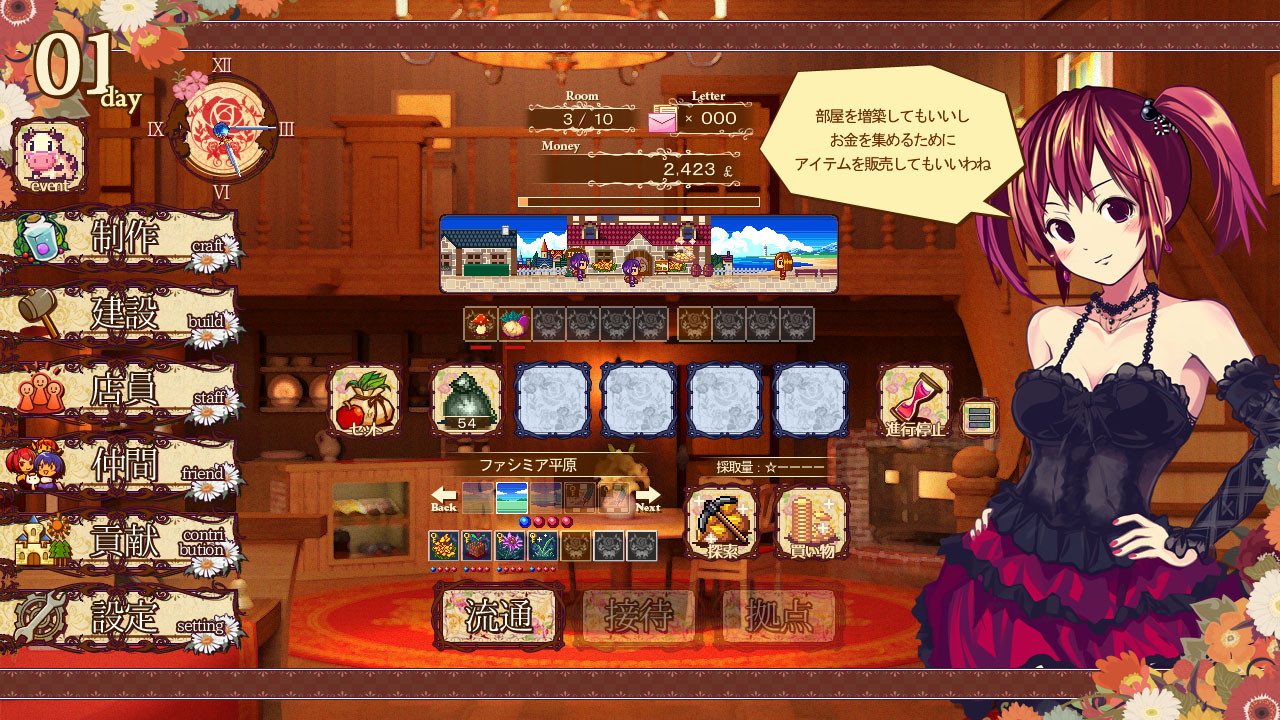 The Sea Hotel☆Umineko Tei