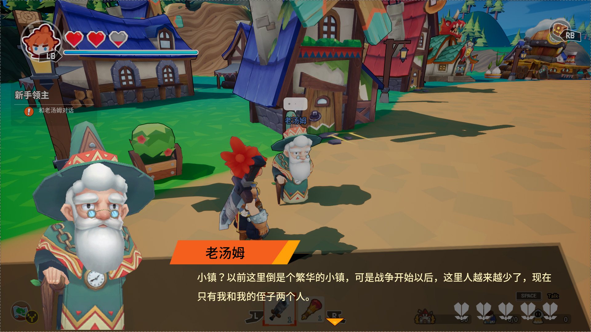 Tiny-Tasy Town