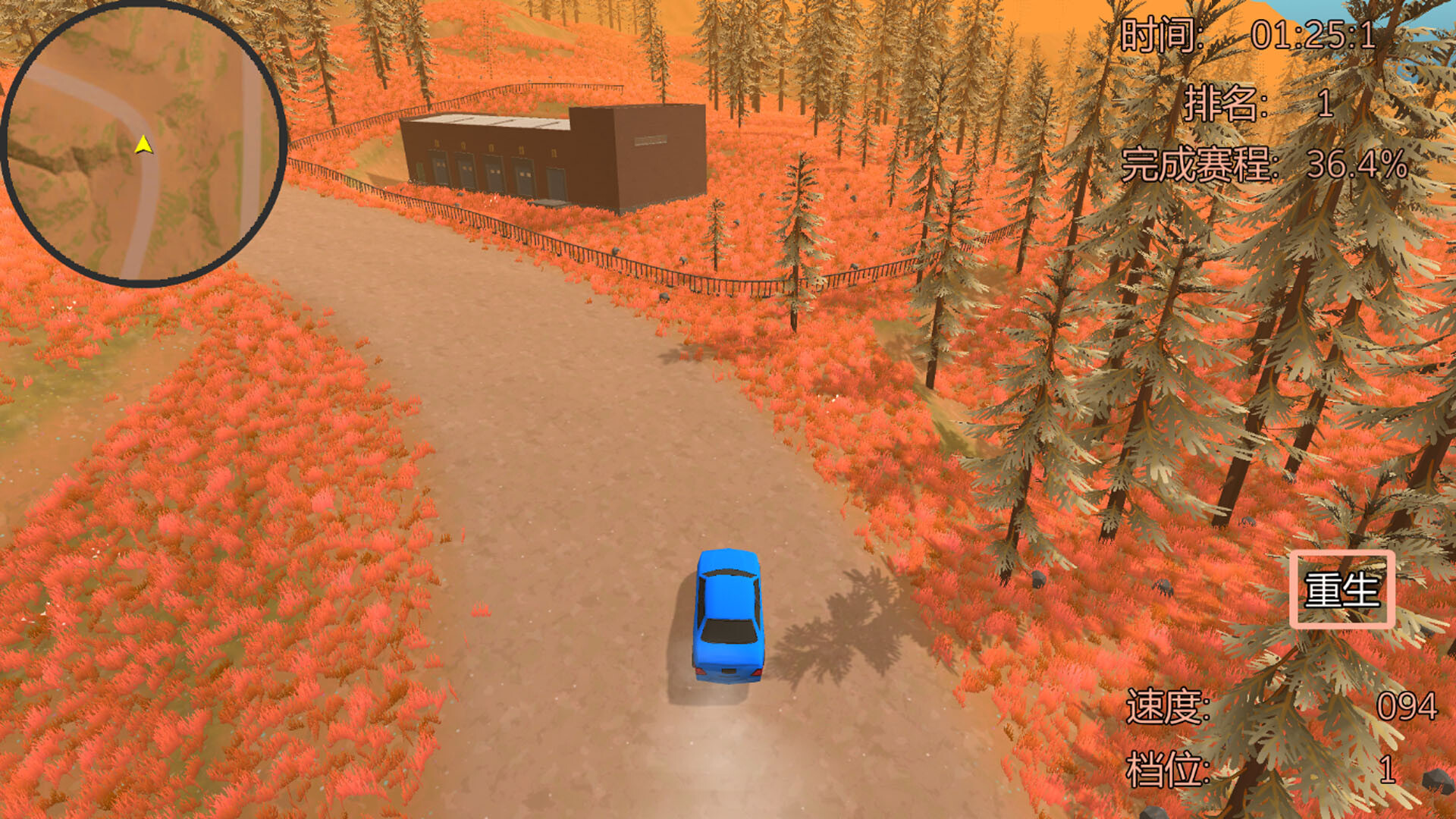 Extreme Overtake