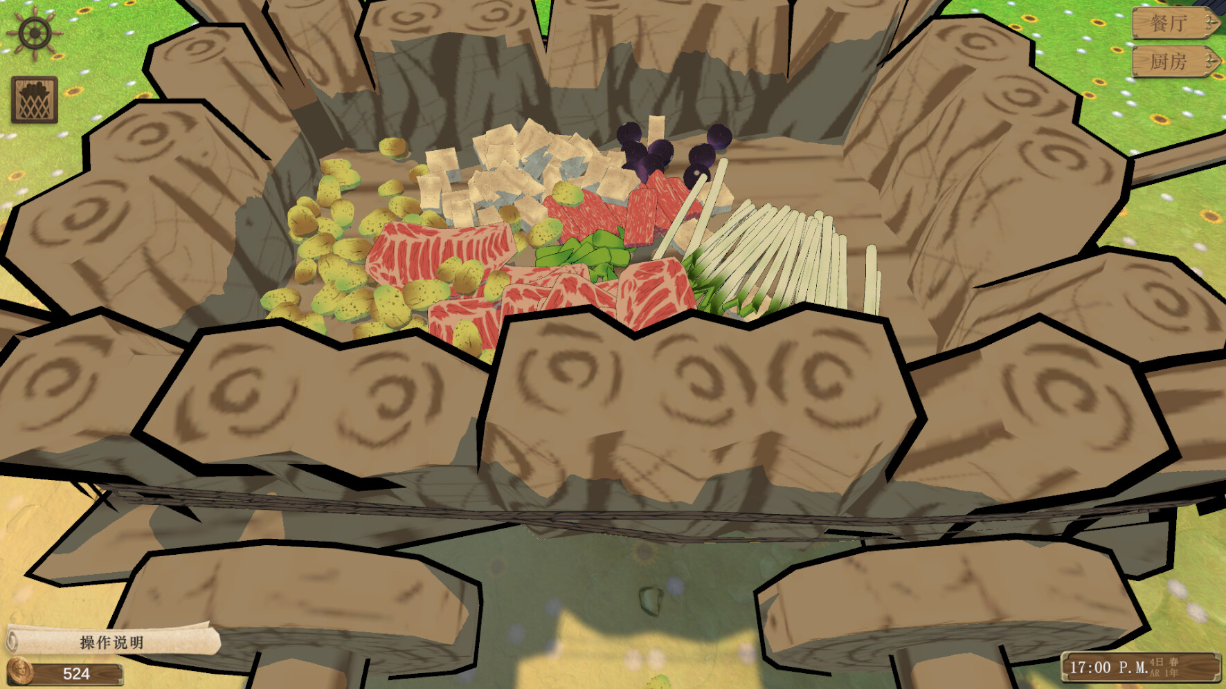 AbyssalRestaurant