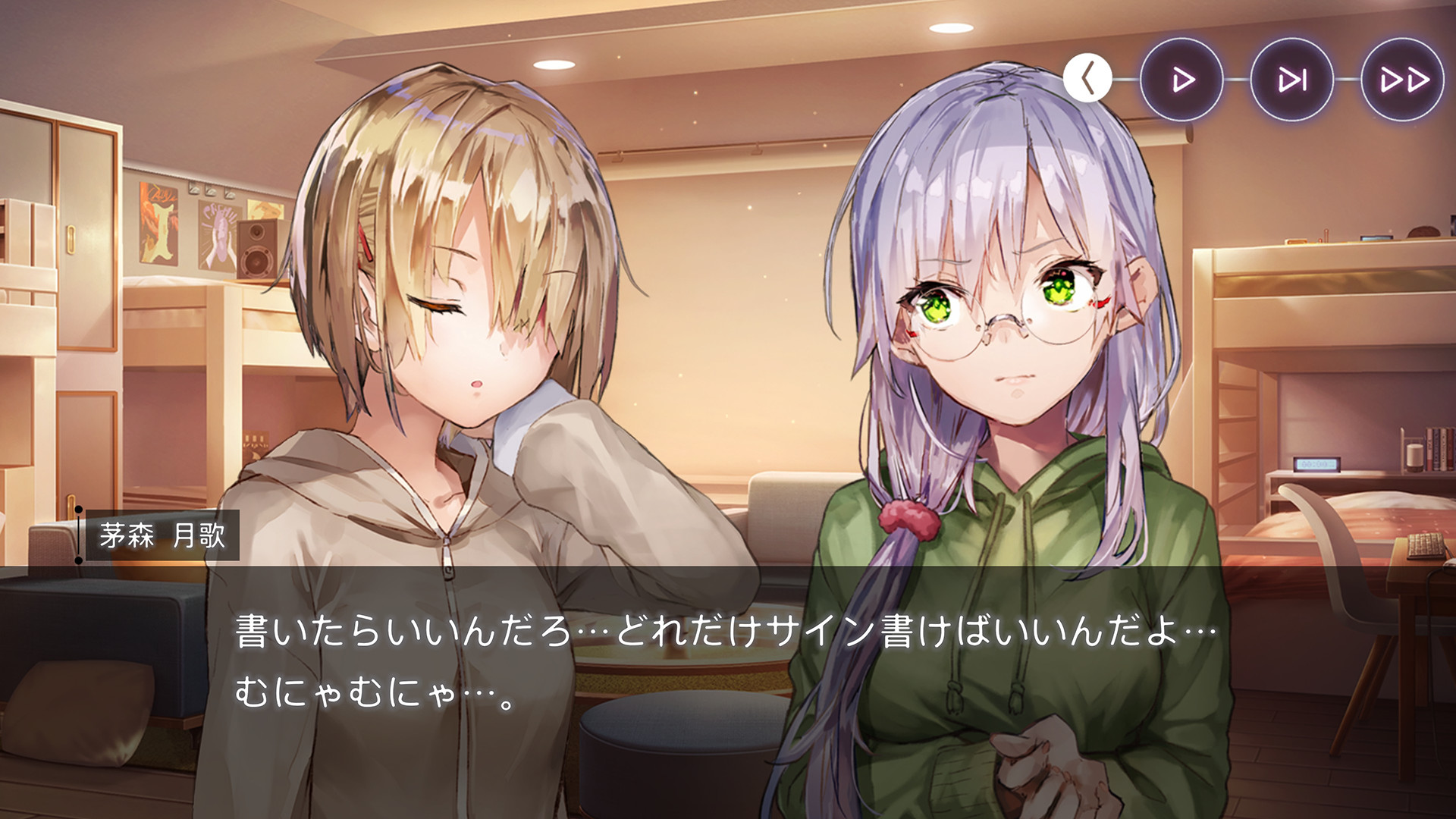ヘブンバーンズレッド
