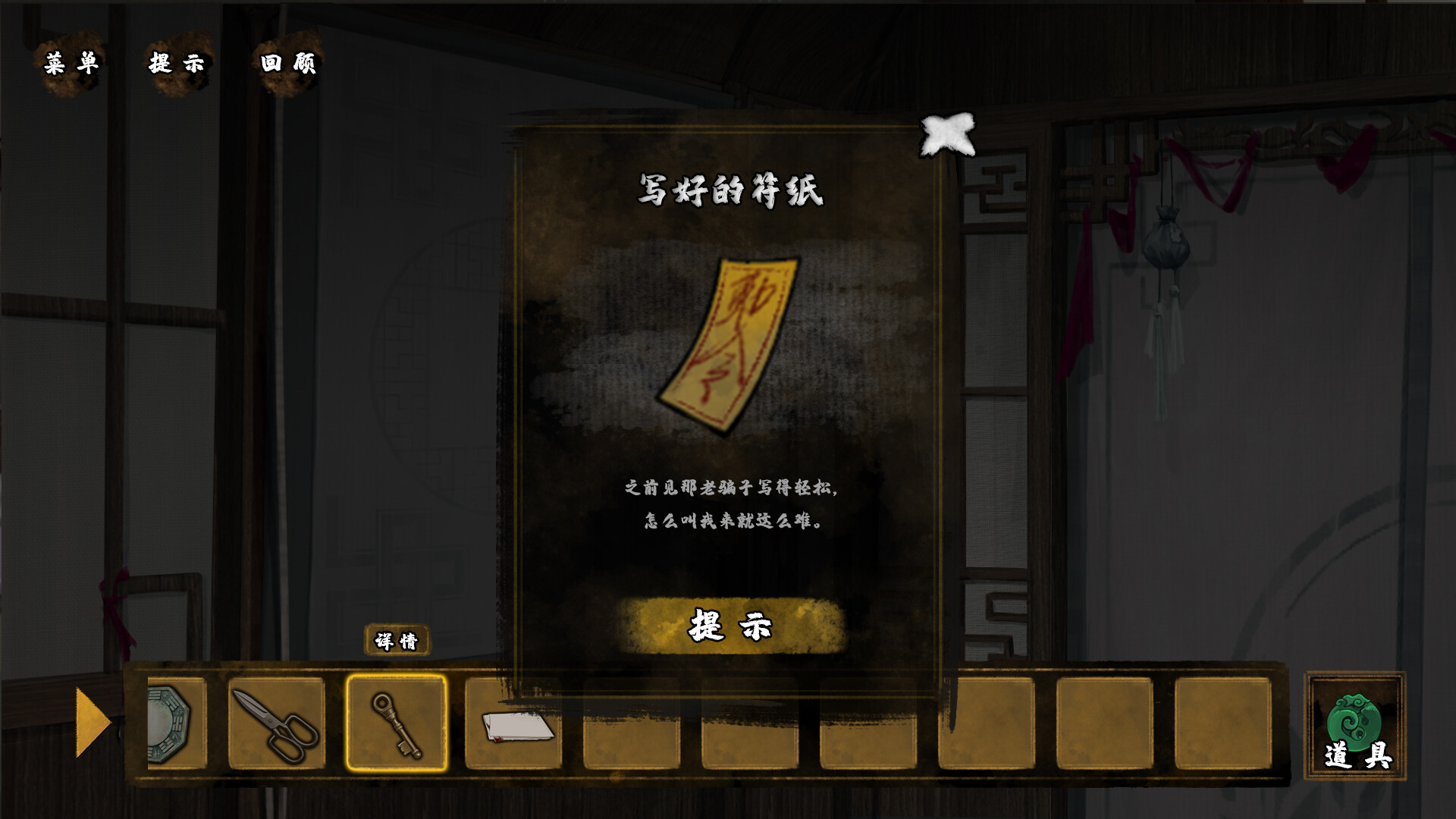 DianQi 典妻