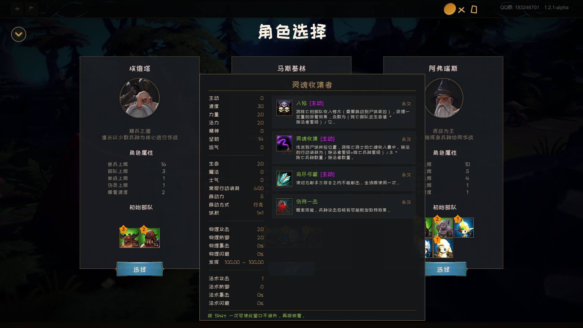 Uniland Free Edition