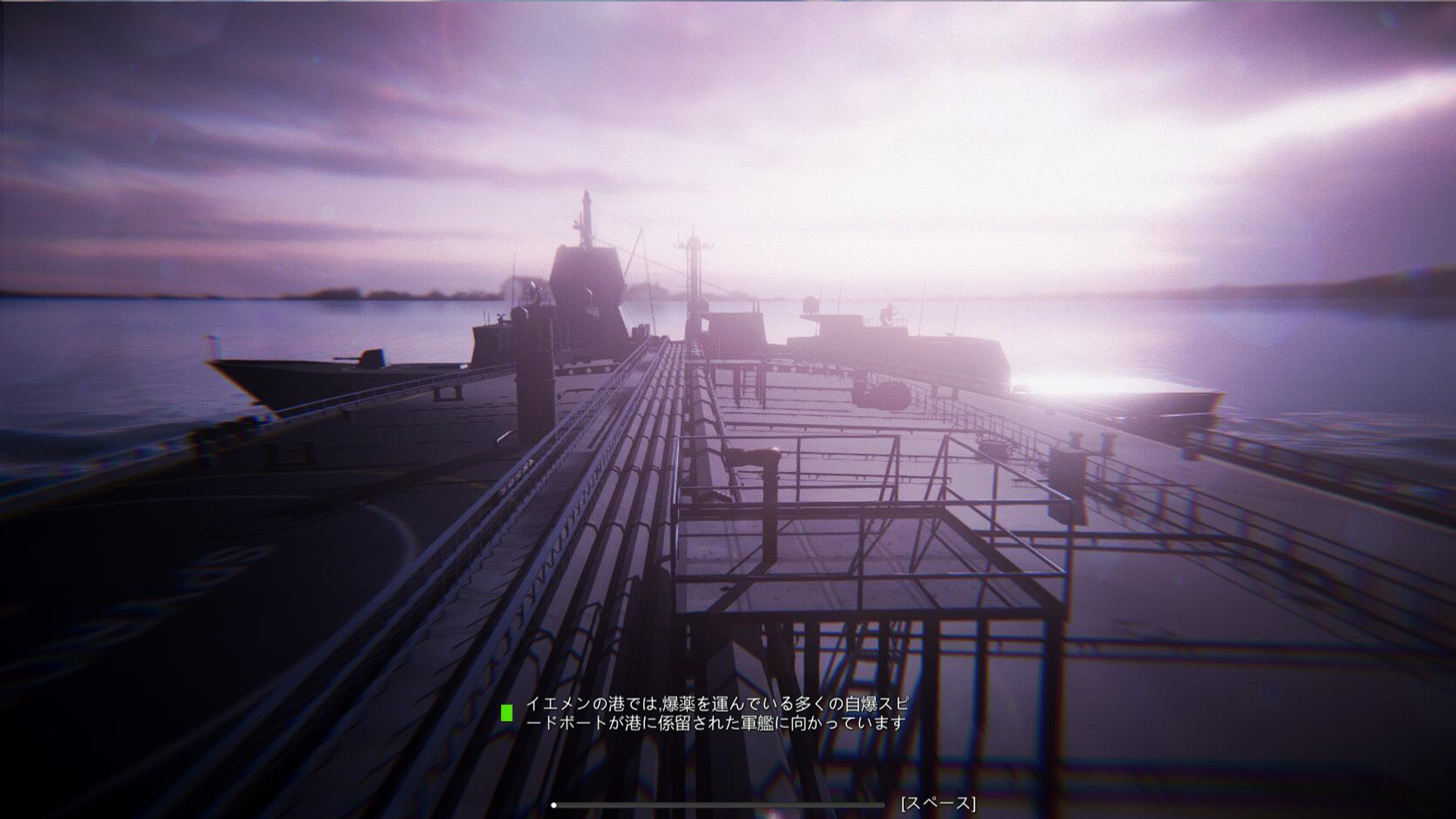 War Platform