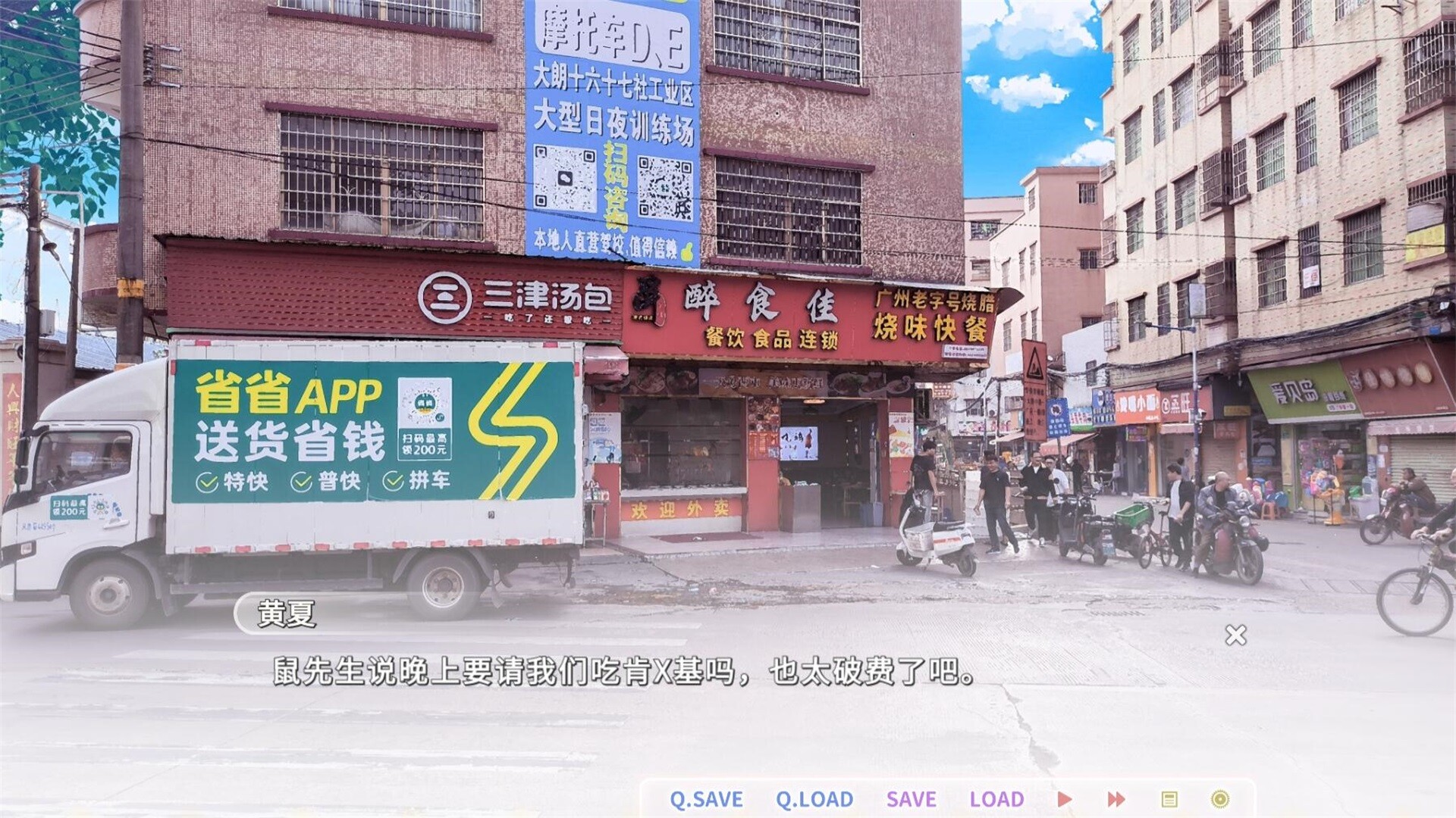 恋爱猪脚饭