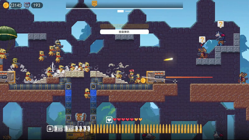 Chicken Fall:Joint raid