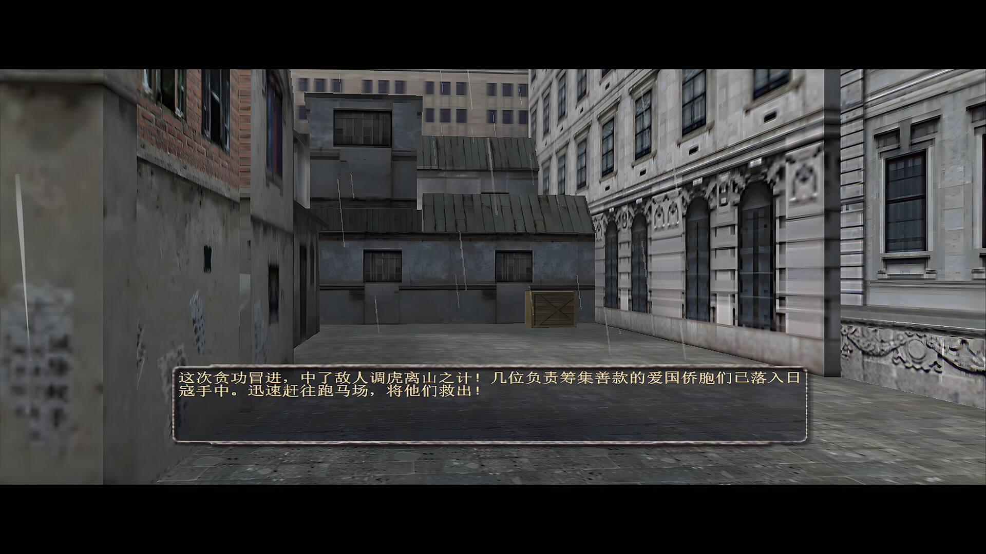 New Battle of Shanghai Beach DLC