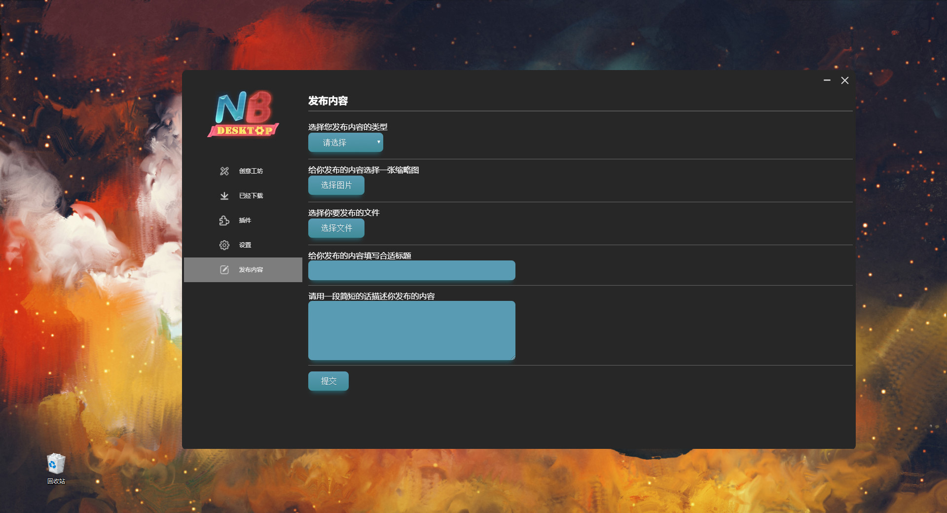 NB Desktop