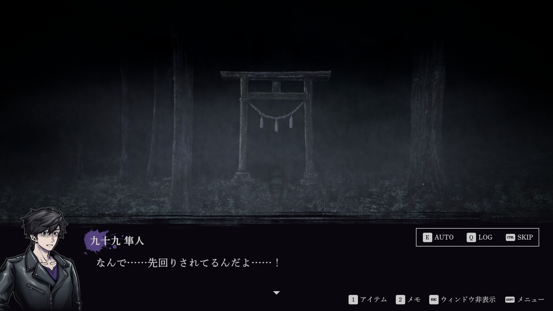 連呪