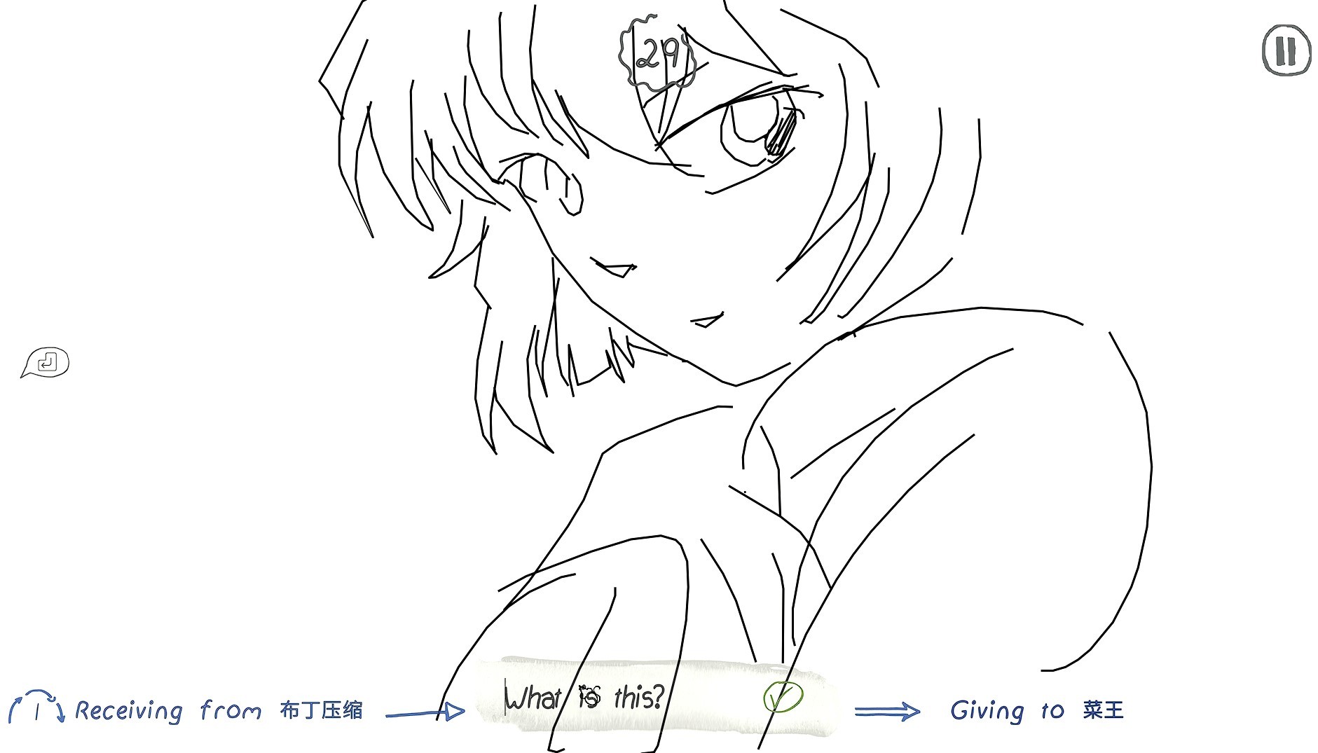Draw & Guess