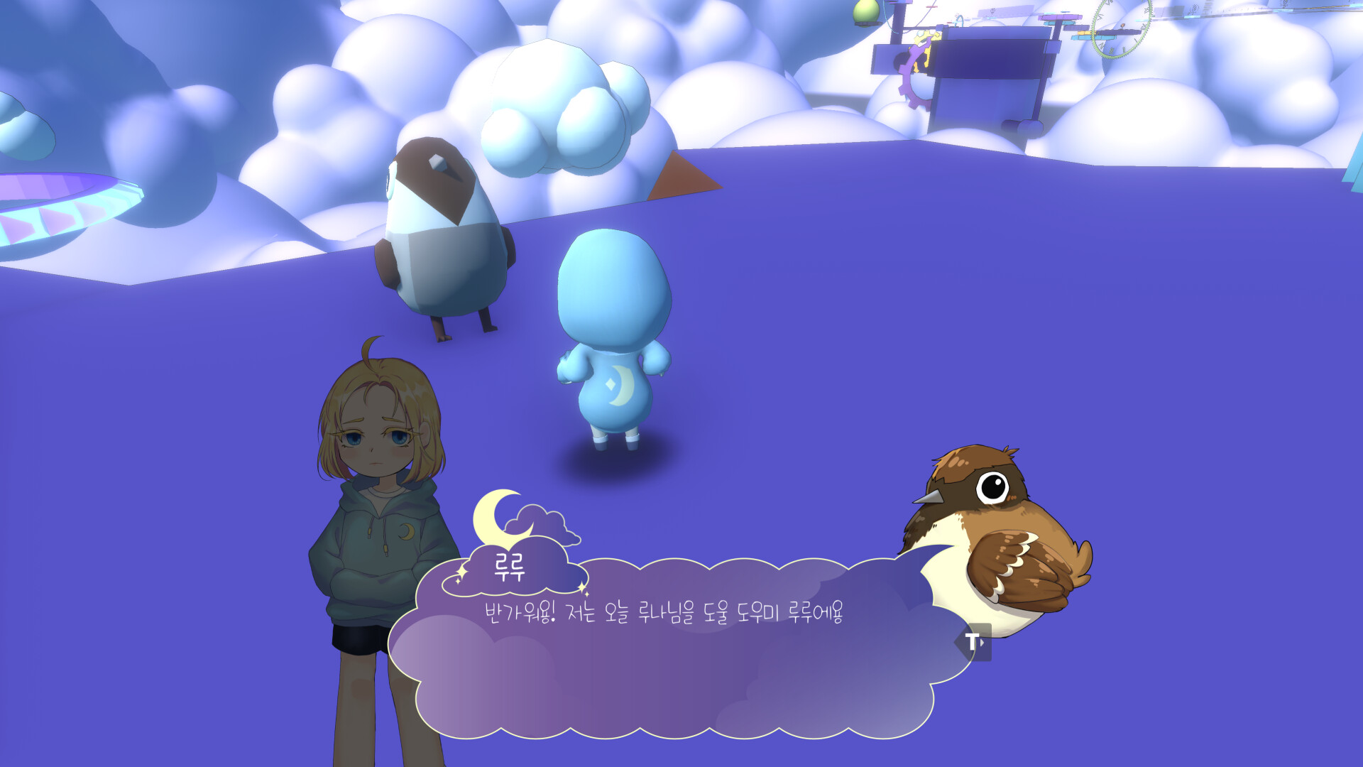 Luna's Diary