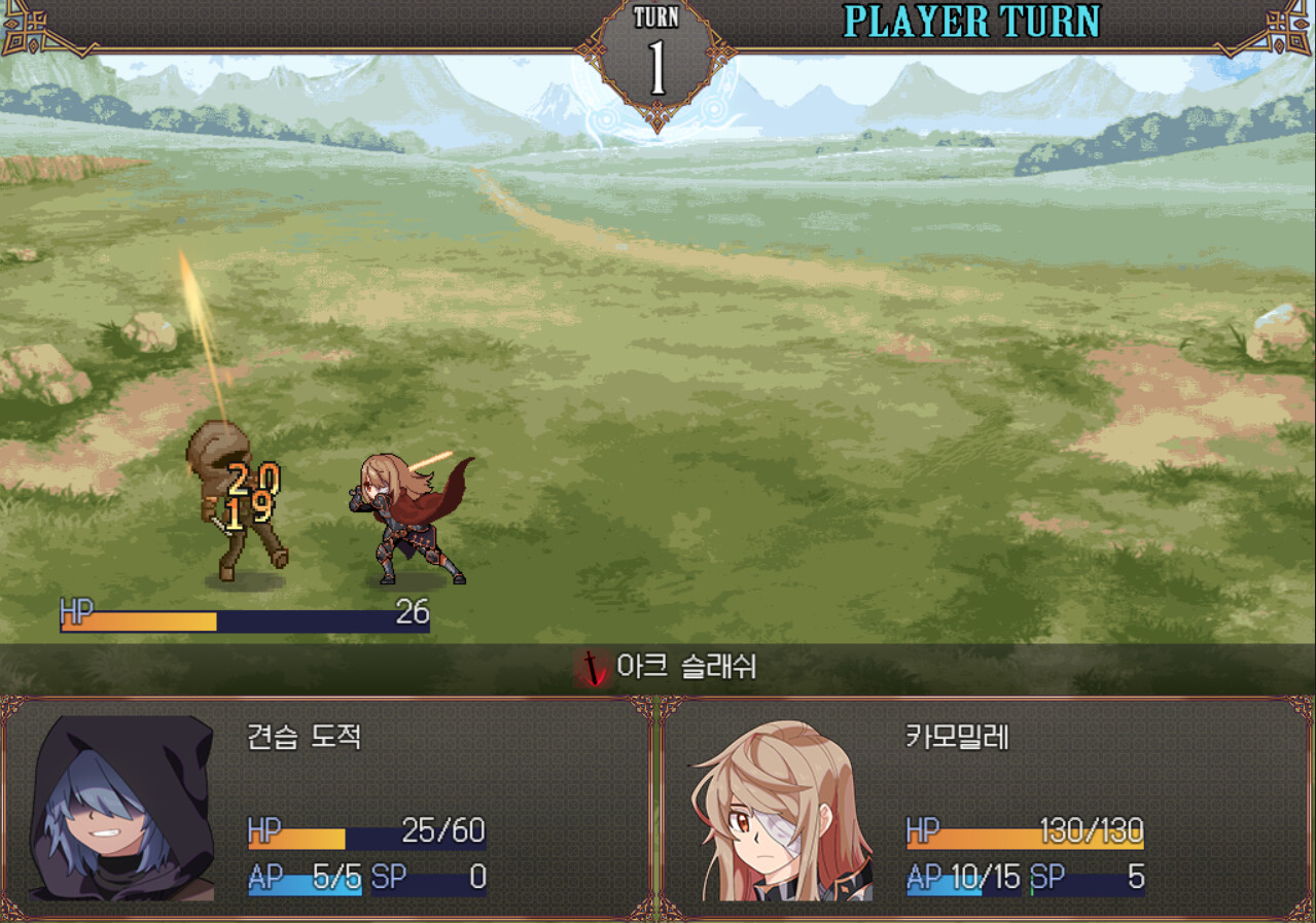 Broken Blade: Airgetlam
