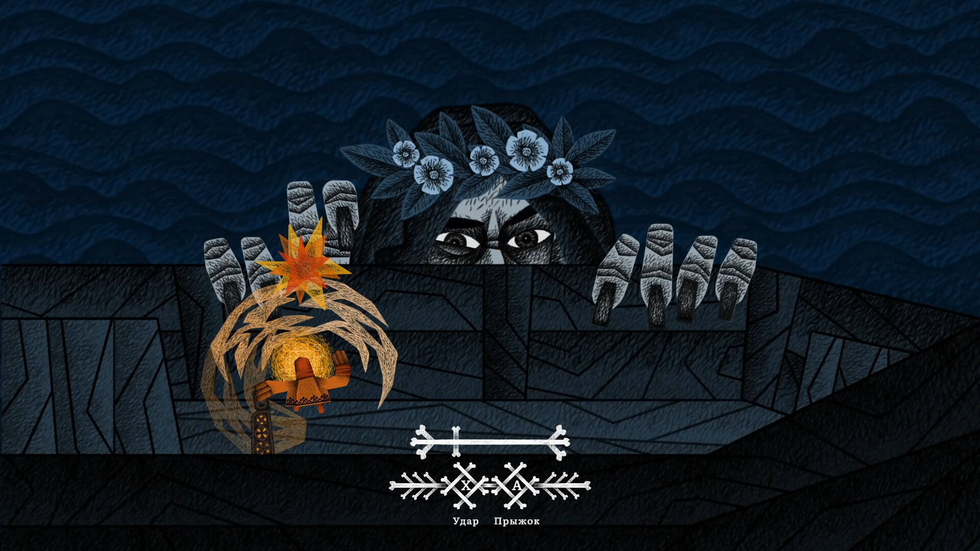 Vasilisa and Baba Yaga