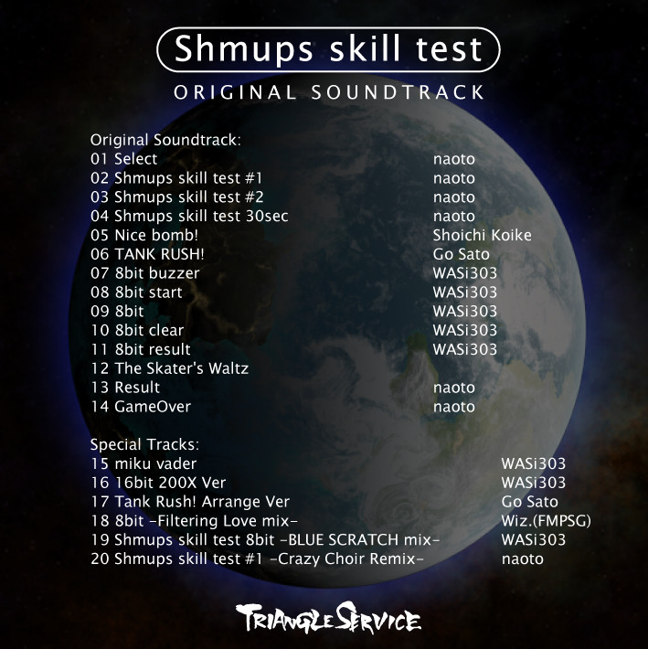 Shmups Skill Test Original Soundtrack