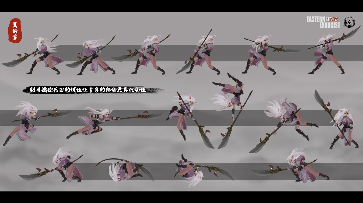 Eastern Exorcist - Digital Artbook