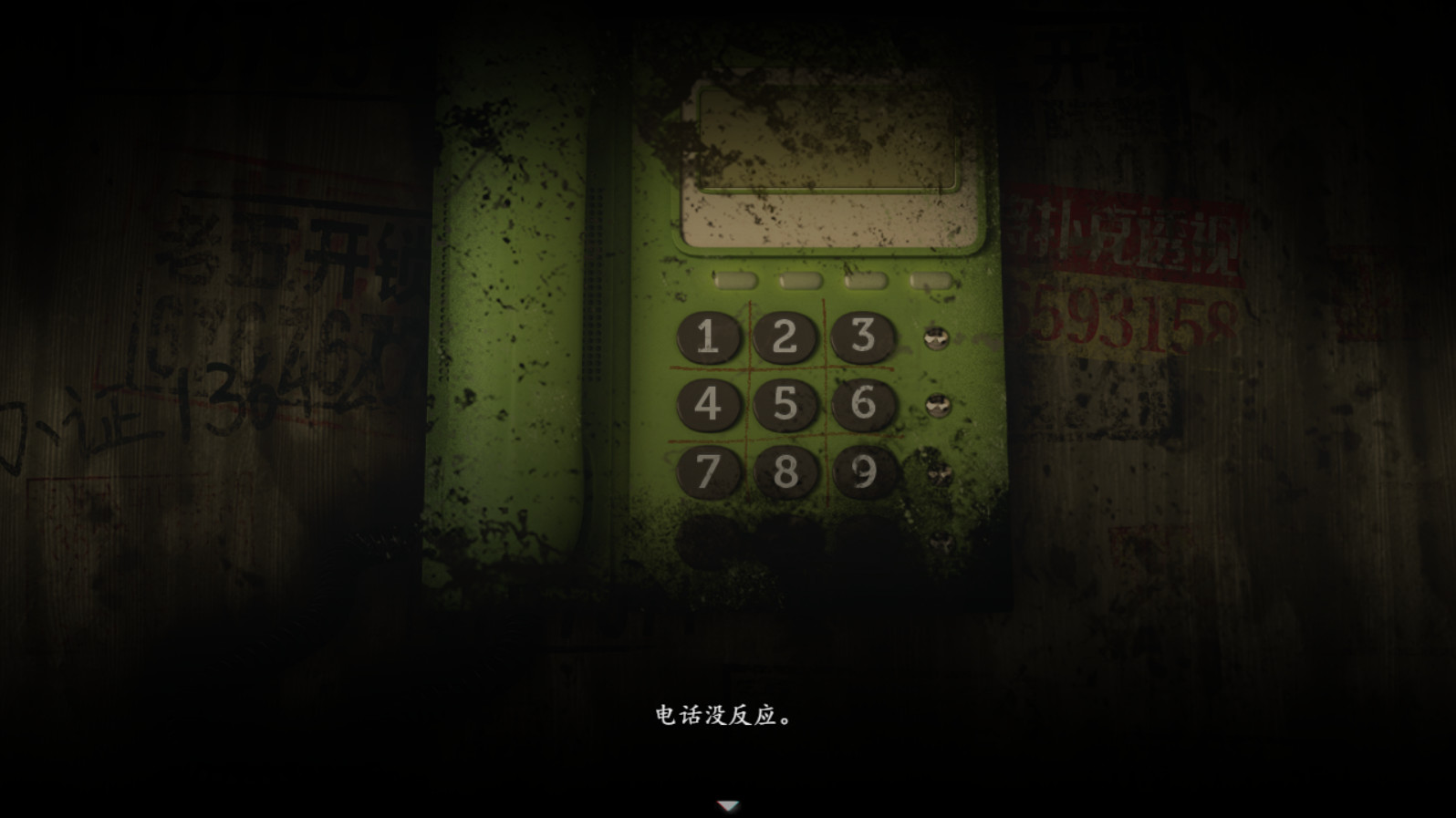 Firework Original Soundtrack