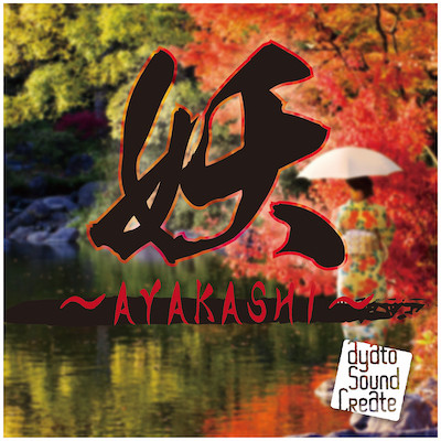 RPG Maker VX Ace - Ayakashi Music Pack