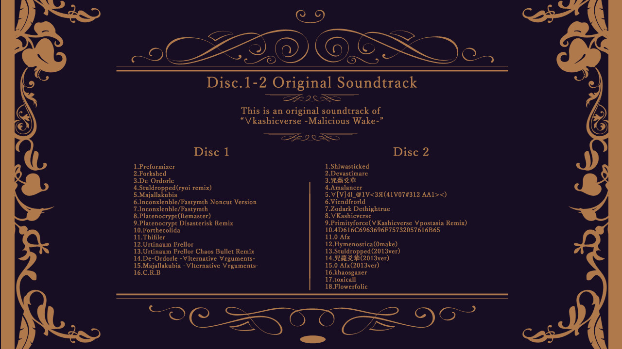 ∀kashicverse  Soundtrack box - ∀kashicbox vol.1